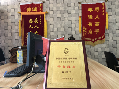 「开鲁县私家调查」告诉你协议离婚的条件